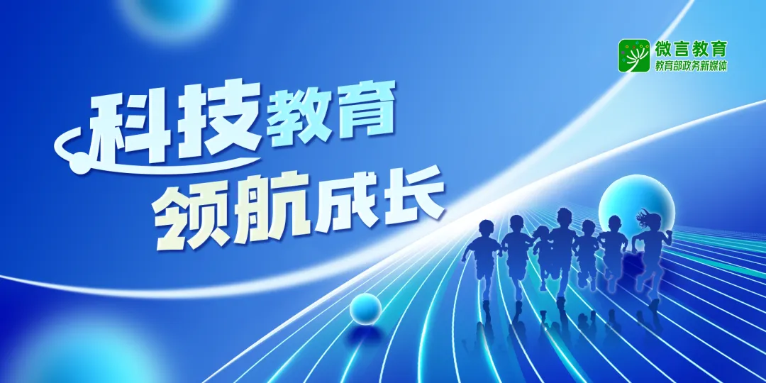 友高教育科技
